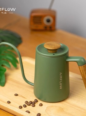 气流/AIRFLOW冲煮师手冲咖啡壶 细口壶滴滤咖啡长嘴304不锈钢家用