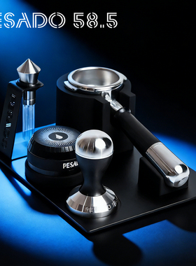 澳洲PESADO意式咖啡压粉座 压粉器布粉器底座多功能收纳手柄架子