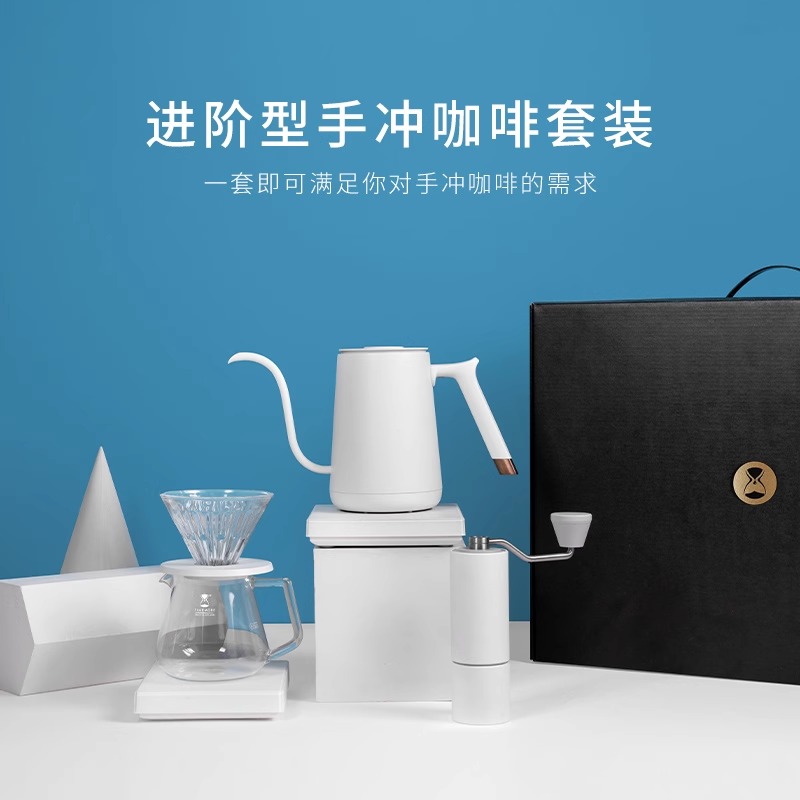泰摩手冲咖啡壶套装咖啡礼盒