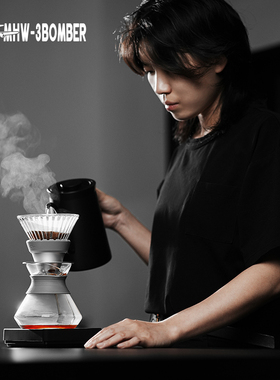 MHW-3BOMBER轰炸机留香壶 咖啡手冲分享壶高硼硅玻璃杜嘉宁联名