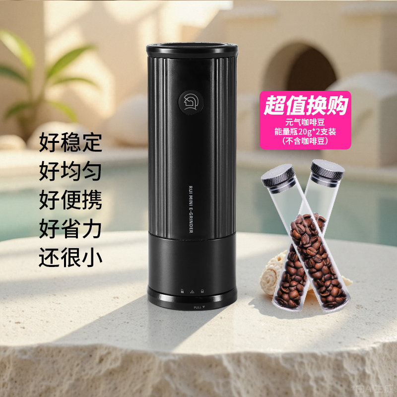 便携电动磨豆机咖啡磨粉机家用