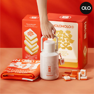 【新年礼物】holoholo一定胡麻将礼盒咖啡保温杯保温壶水杯咖啡杯