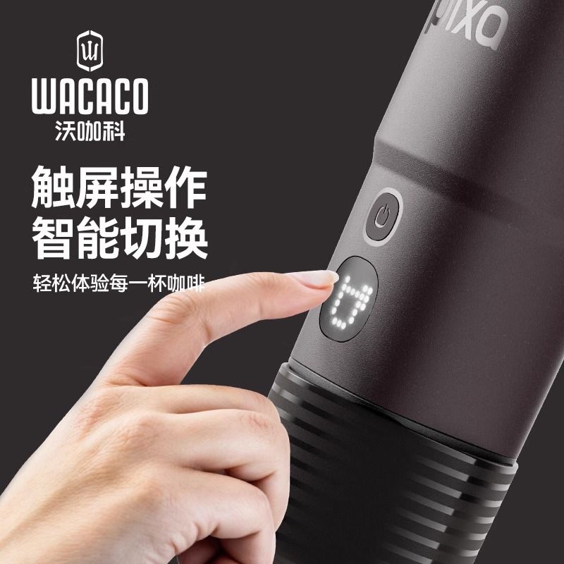WACACO Pixapresso便携式咖啡机电动意式浓缩咖啡胶囊机户外露营