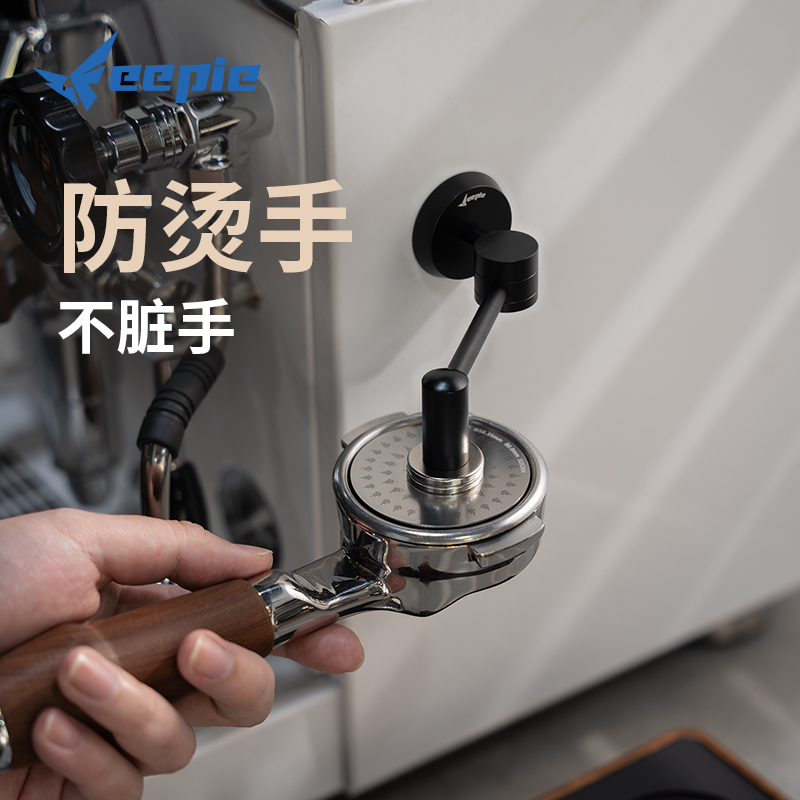 feepie啡派二次分水网磁吸收纳架自动吸附置物架意式咖啡机器具