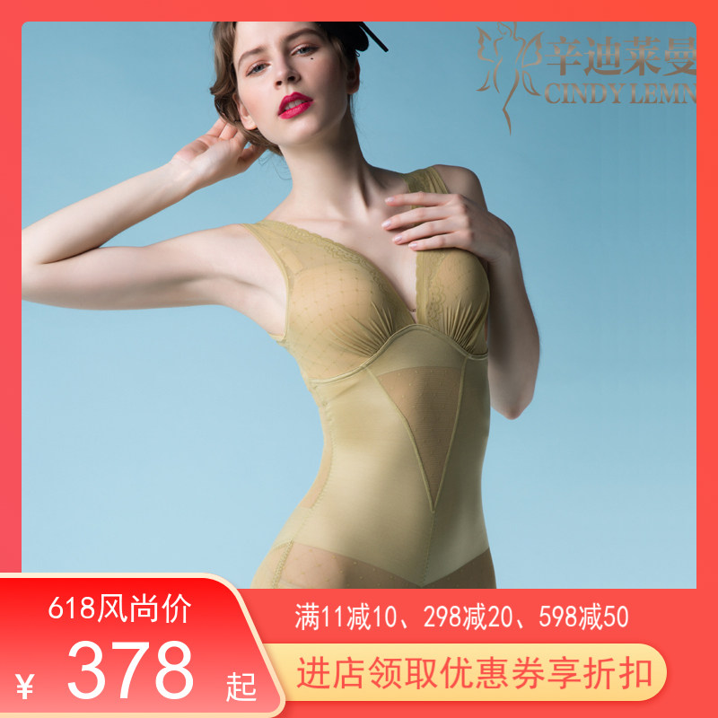 新款咖啡因塑身衣收腹束腰燃脂美体无痕衣瘦衣女连体不变形超薄