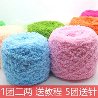 Коралловое бархатное плетеное полотенце ручной работы, жилет, шапка, шарф, детская шерстяная куртка