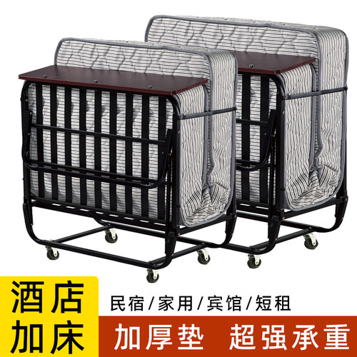 五星级酒店专用折叠加床