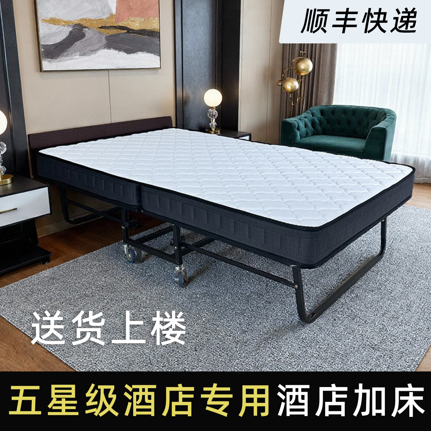 酒店加床民宿客房加床折叠床家用临时床简易床带轮子可选1.5米宽