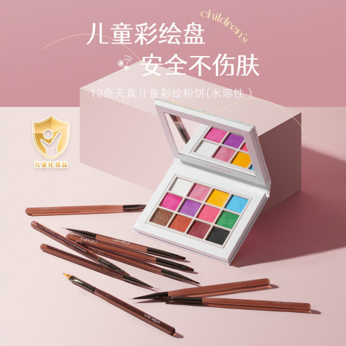 儿童专业彩绘盘工具套装安全无毒