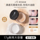 卡梅拉矿物质蜜粉散粉高清定妆干粉粉底控油持久遮瑕细腻大容量