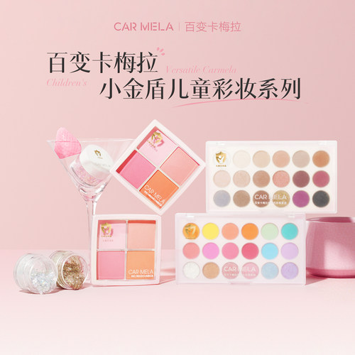 儿童高端化妆品套装一套化全妆