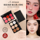 卡梅拉六色腮红盘高光修容三合一多色盘舞台妆影楼化妆师专用