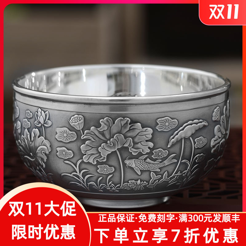 泰光银楼银碗 足银S999 小鱼荷花图案 双层防烫隔热 银重约205克高性价比高么？