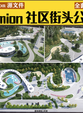 lumion街头公园绿地市政社区公园sketchup模型源文件效果图参数