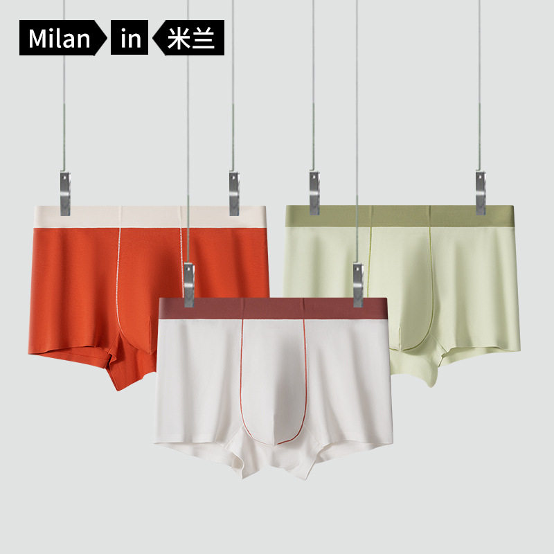 2025新款米兰纯色A类棉无痕男士内裤纯棉男生平角内裤四角裤批发
