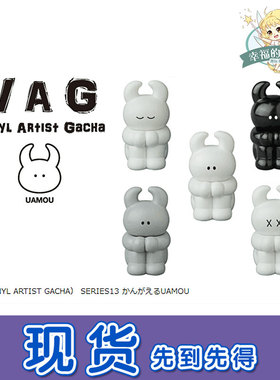 日本VAG扭蛋潮流玩具UAMOU恶魔思考牛牛盒蛋酒柜收藏装饰汽车摆件