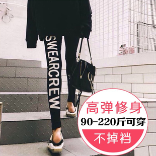 弹力显瘦紧身小脚裤 运动打底裤 春秋薄款 纯棉高腰九分裤 女外穿大码