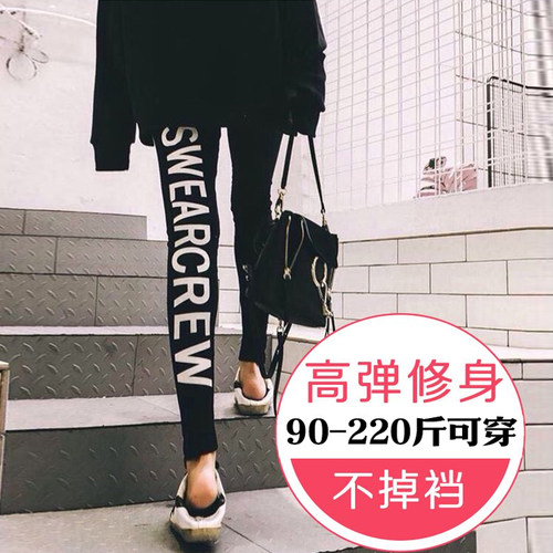 运动打底裤女外穿大码纯棉高腰九分裤春秋薄款弹力显瘦紧身小脚裤