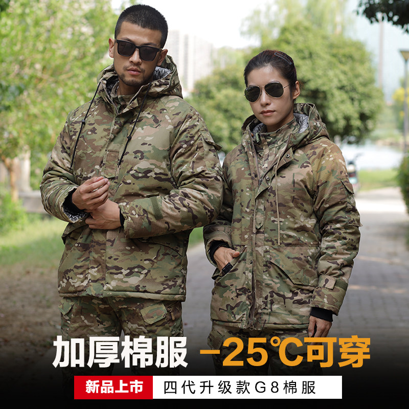 铁血刀锋冬季加绒加厚迷彩服套装作训外套/套装/野战