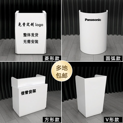 烤漆前台接待台圆弧形小吧台服装店收银台简约酒店导购咨询迎宾台