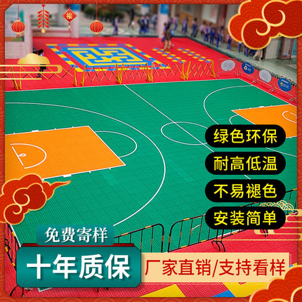 幼儿园悬浮地板室外篮球场塑胶地垫户外防滑组装塑料运动操场轮滑