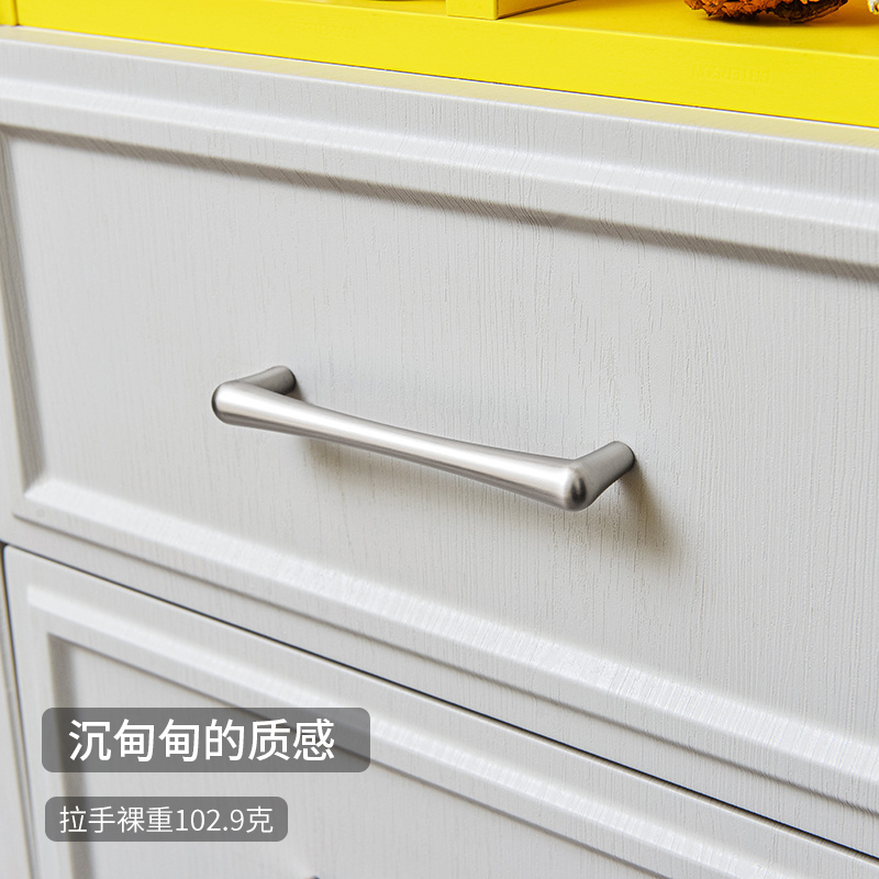 小蛮腰不锈钢银色衣柜拉手