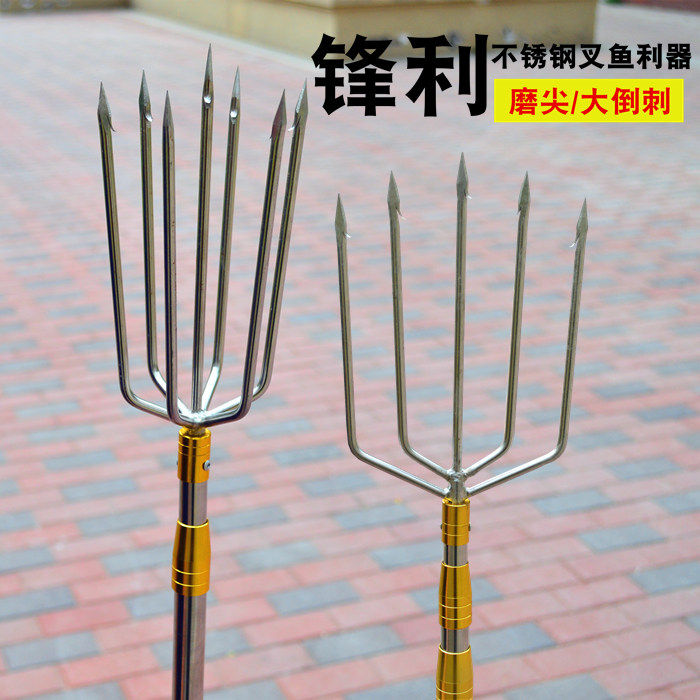 可伸缩鱼叉杆加厚超硬大倒刺鱼叉不锈钢鱼叉头渔叉钢叉鱼插鱼叉子