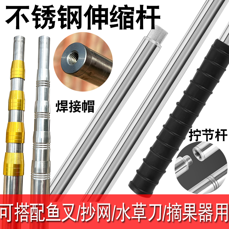 加厚钓鱼伸缩杆不锈钢抄网杆渔具鱼叉杆大物抄网竿6米4米捞鱼网杆