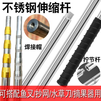 加厚钓鱼伸缩杆不锈钢抄网杆渔具鱼叉杆大物抄网竿6米4米捞鱼网杆