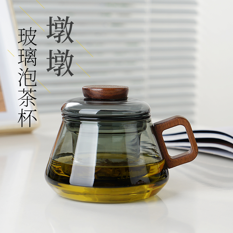 高硼硅办公室泡茶杯茶水分离杯