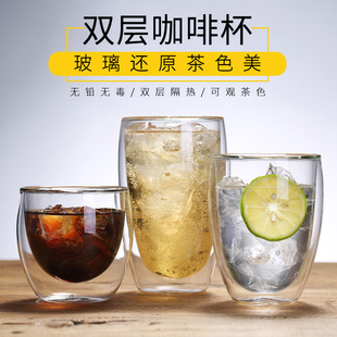 耐热玻璃双层杯牛奶杯咖啡杯耐高温玻璃泡茶杯家用水杯