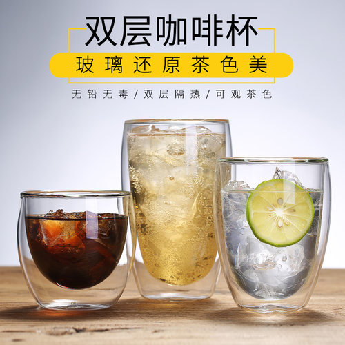 玻璃牛奶杯咖啡杯泡茶杯家用水杯