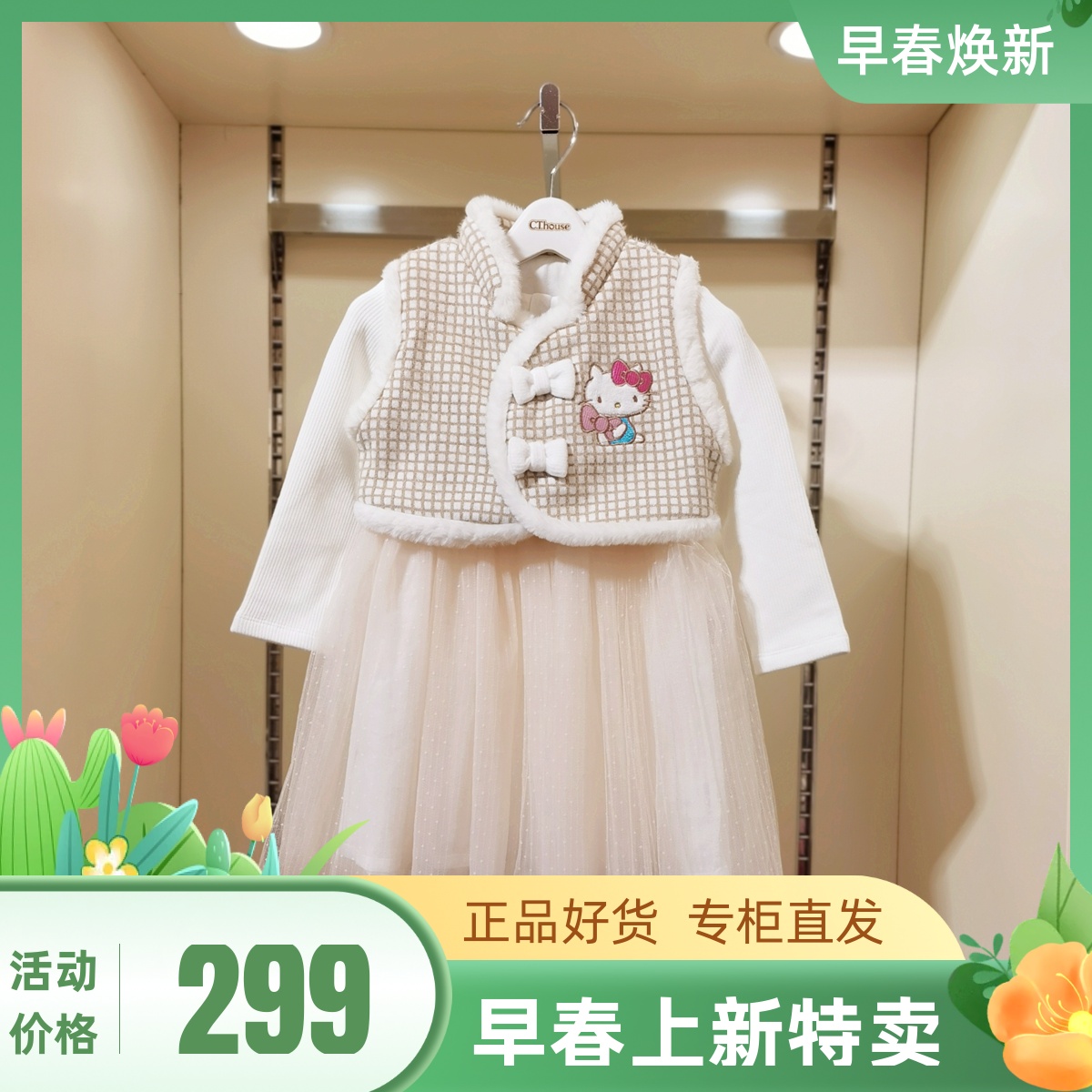 hellokitty专柜唐装连衣裙拜年服