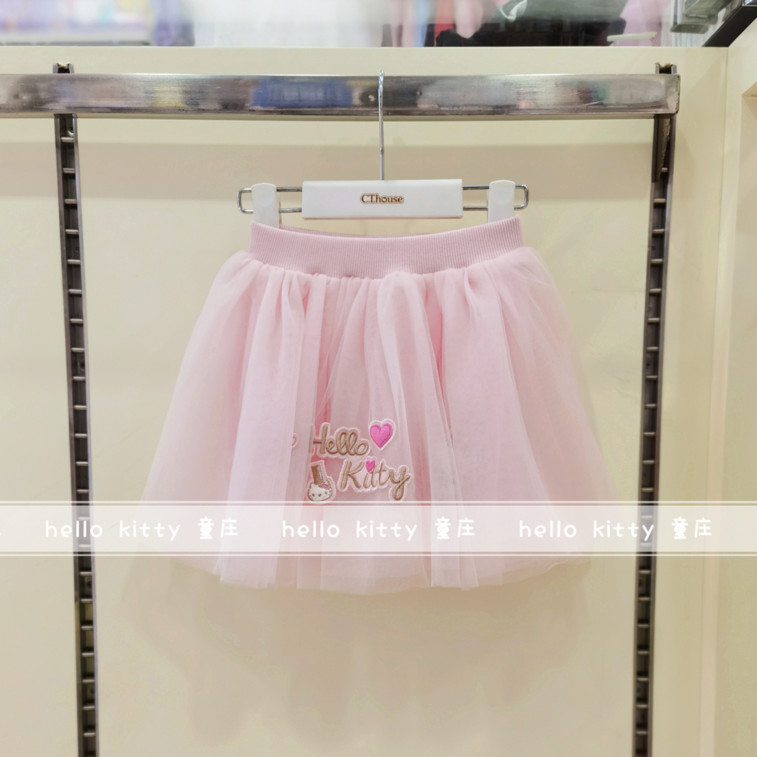 HelloKitty女童秋季半身裙纱裙新款春秋款儿童洋气蛋糕裙网纱半裙