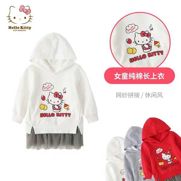 春秋纯棉百搭拼接网纱休闲风卫衣