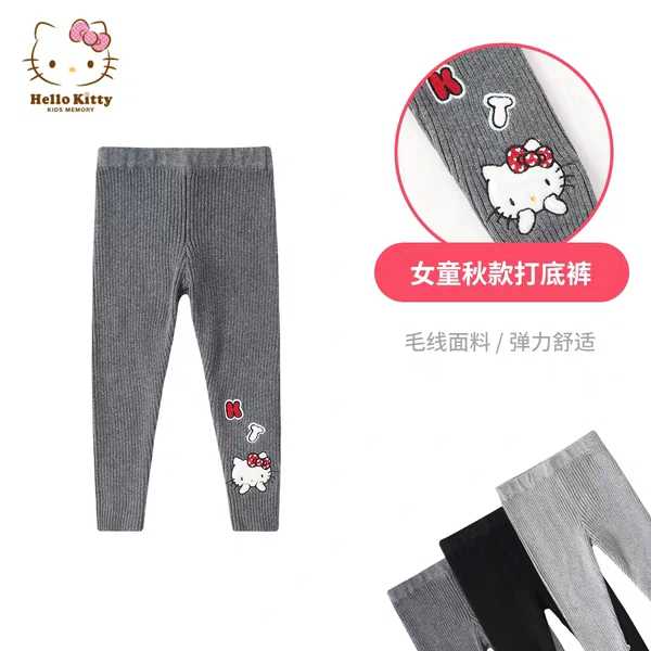 女童春秋修身打底裤