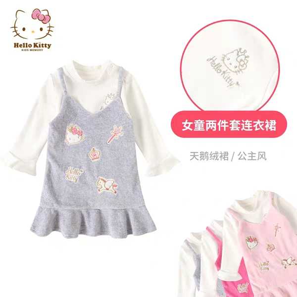 春秋两件套天鹅绒小洋装公主裙