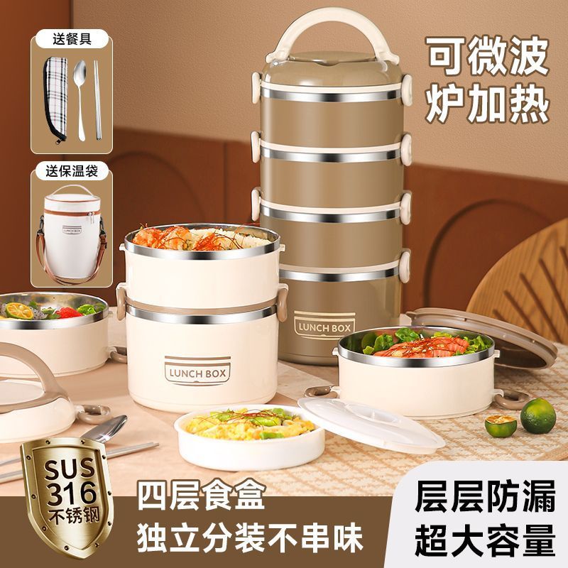 304食品级不锈钢保温饭盒桶防溢漏上班族成人学生大容量餐便当盒