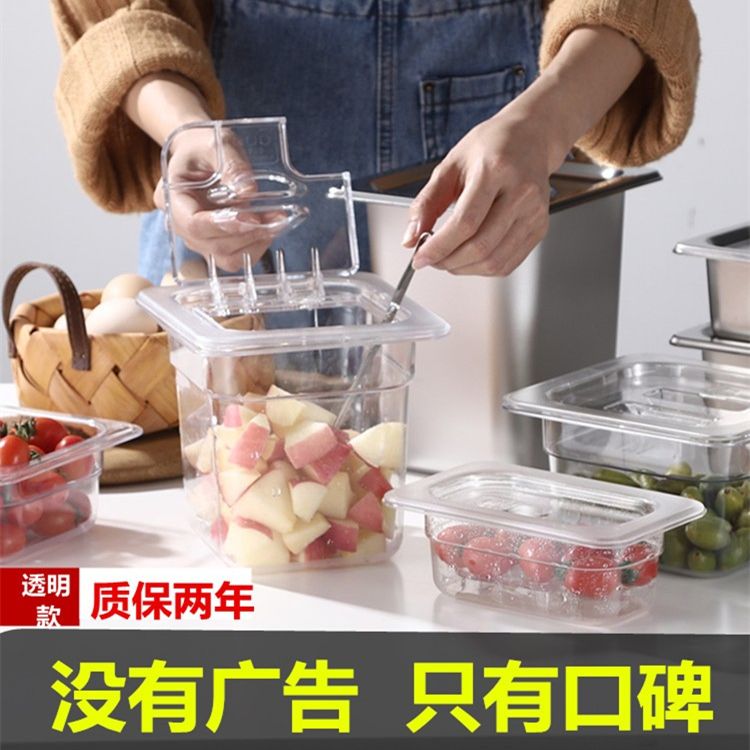 亚克力份数盆奶茶店专用果酱盒六分之一带盖塑料透明翻盖分数盒子