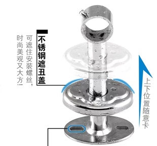 不锈钢顶装支架吊座钢管固定配件阳台晾衣架加厚座吊通装饰盖吊托