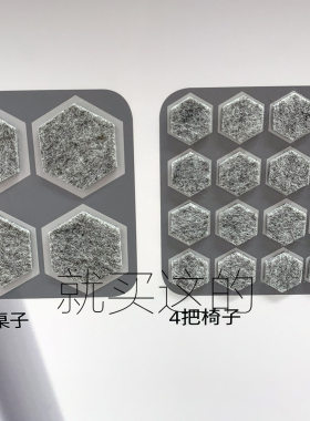 IKEA宜家椅子脚套桌脚垫椅子脚垫凳子脚套桌脚套木地板保护贴20件