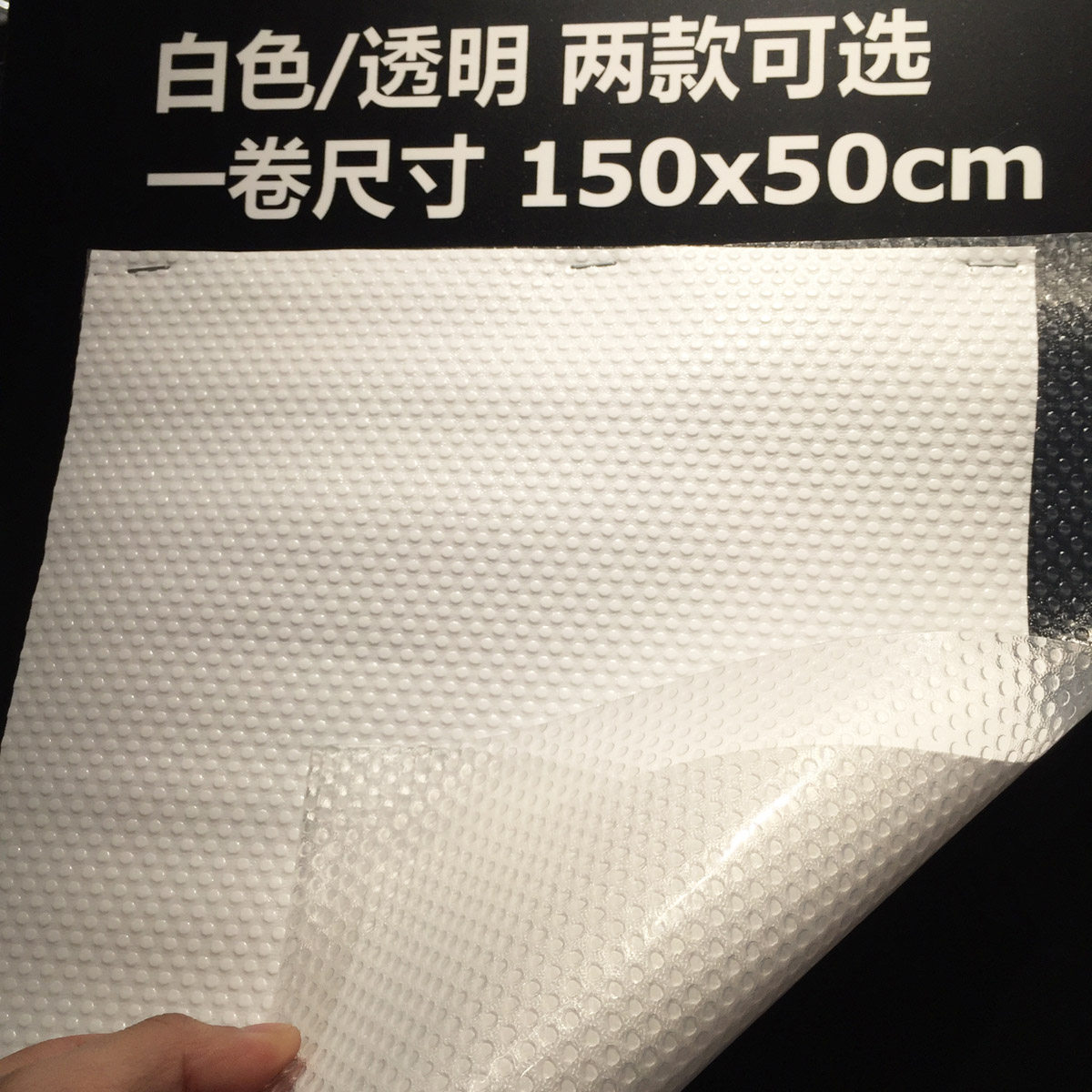 宜家 抽屉垫 透明衣柜垫纸 橱柜垫抽屉垫防潮垫子鞋柜防水污尘餐