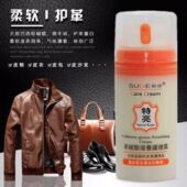 稣苏德特亮羊绒脂滋养护理霜皮革BB霜皮具沙发皮包衣鞋 保养绵羊油