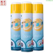 水仙多功能泡沫清洁剂运动鞋 油 皮包沙发皮衣汽车座椅去污干洗剂鞋