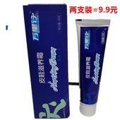 万里行真皮保养油精华绵羊油皮鞋 油清洁去污膏护理液 滋养霜速亮鞋