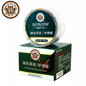 兽皮大王油皮护理清洁保养去污膏