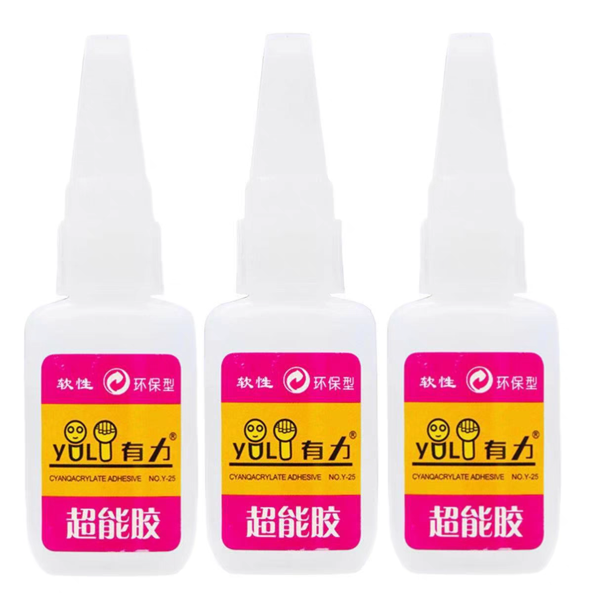 有力超能胶鞋用胶水修鞋匠热能胶软性台州万能粘补鞋强力401胶水