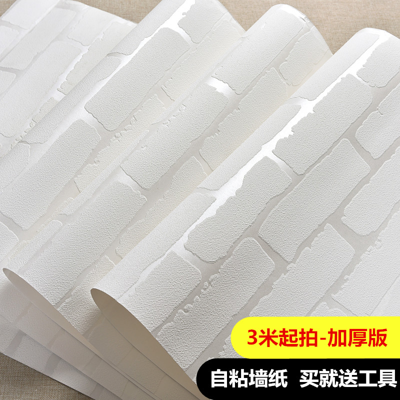 ǽֽ×ÔÕ³ÎÔÊÒÎÂܰ´¿°×ɫŮº¢Î޷IJ¼±ÚÖ½¿ÍÌüµçÊÓ±³¾°3dÁ¢ÌåǽÌù