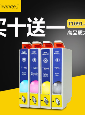 适用EPSON爱普生ME30 600F 300 ME1100 650fn 700fw 510 T109墨盒