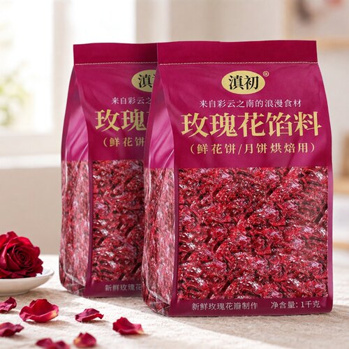 玫瑰花馅料云南滇红玫瑰酱重瓣红玫瑰鲜花饼月饼烘焙用鲜花馅料